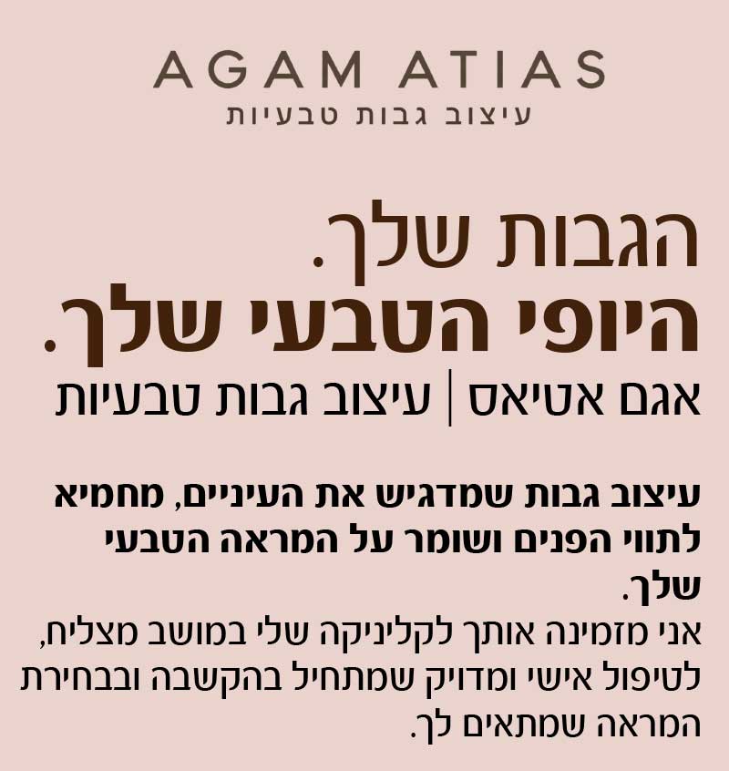 פתח תקווה