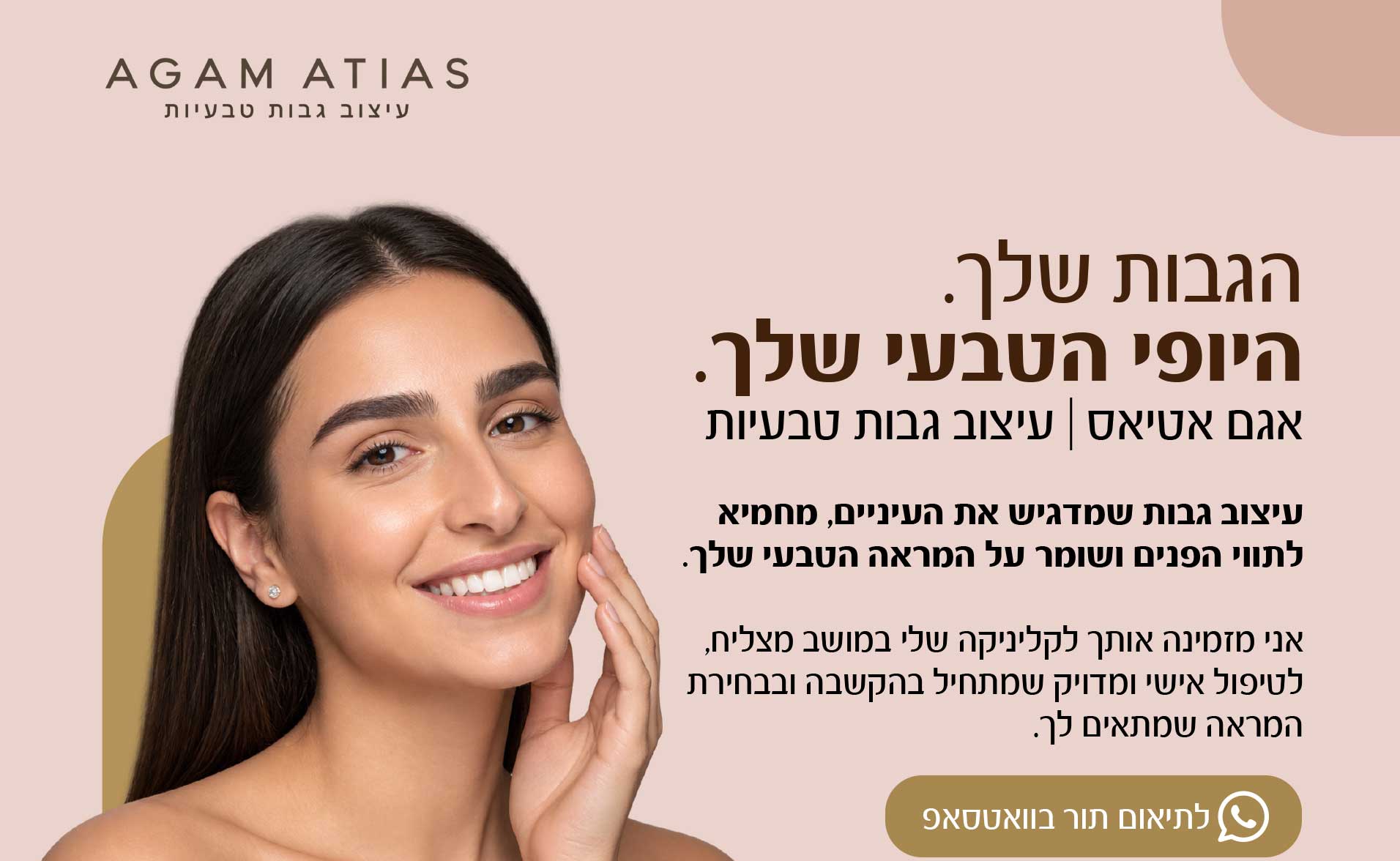 פתח תקווה