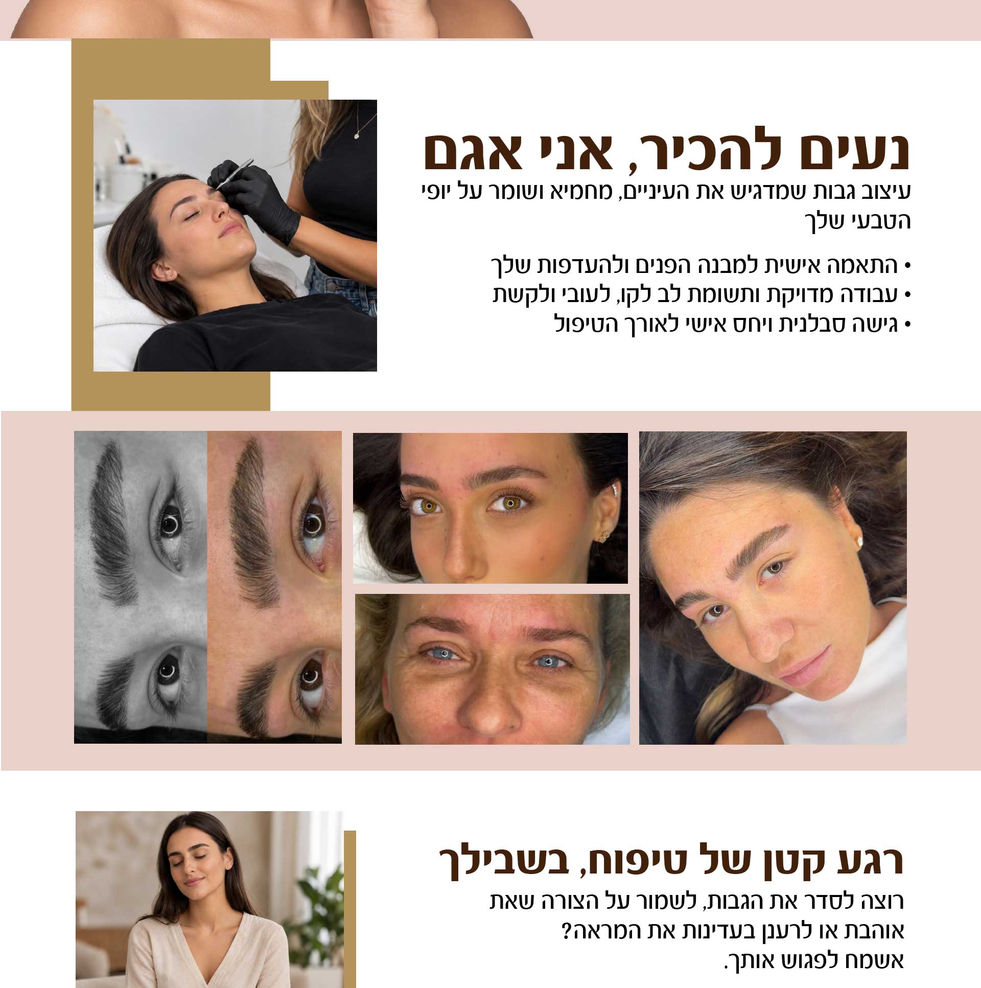 פתח תקווה