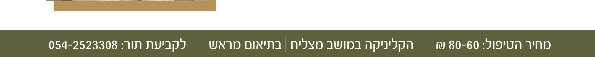 פתח תקווה